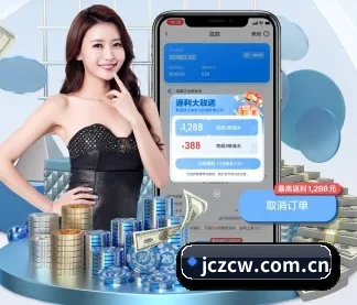 竞彩足彩 APP